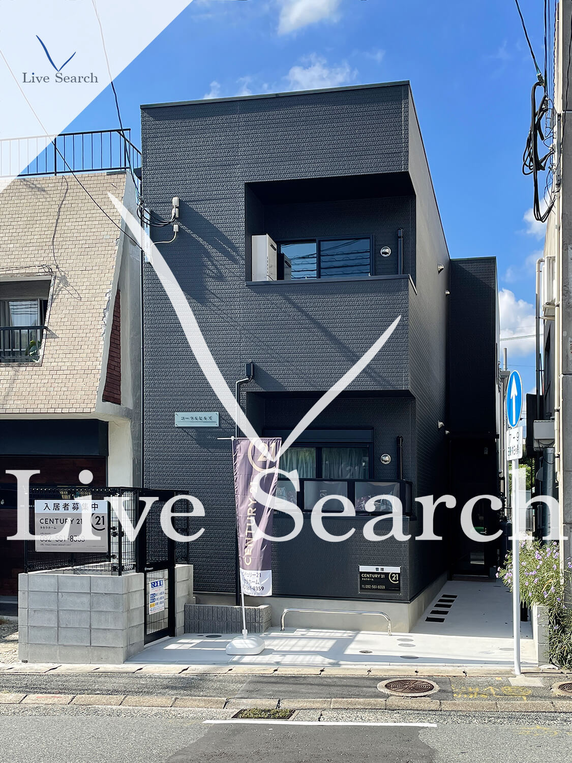 物件外観写真