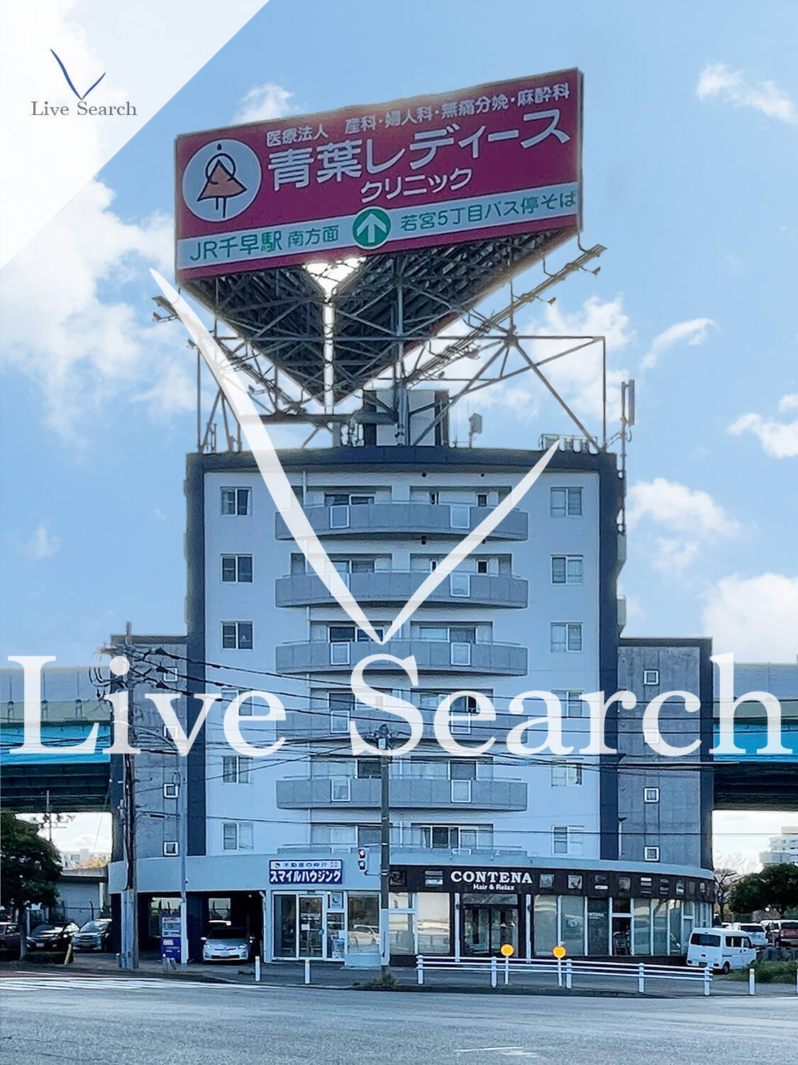 物件外観写真