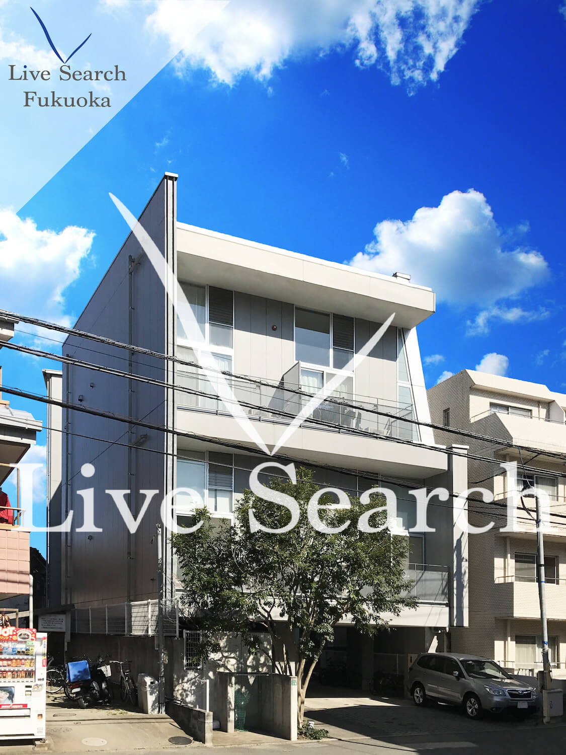 物件外観写真