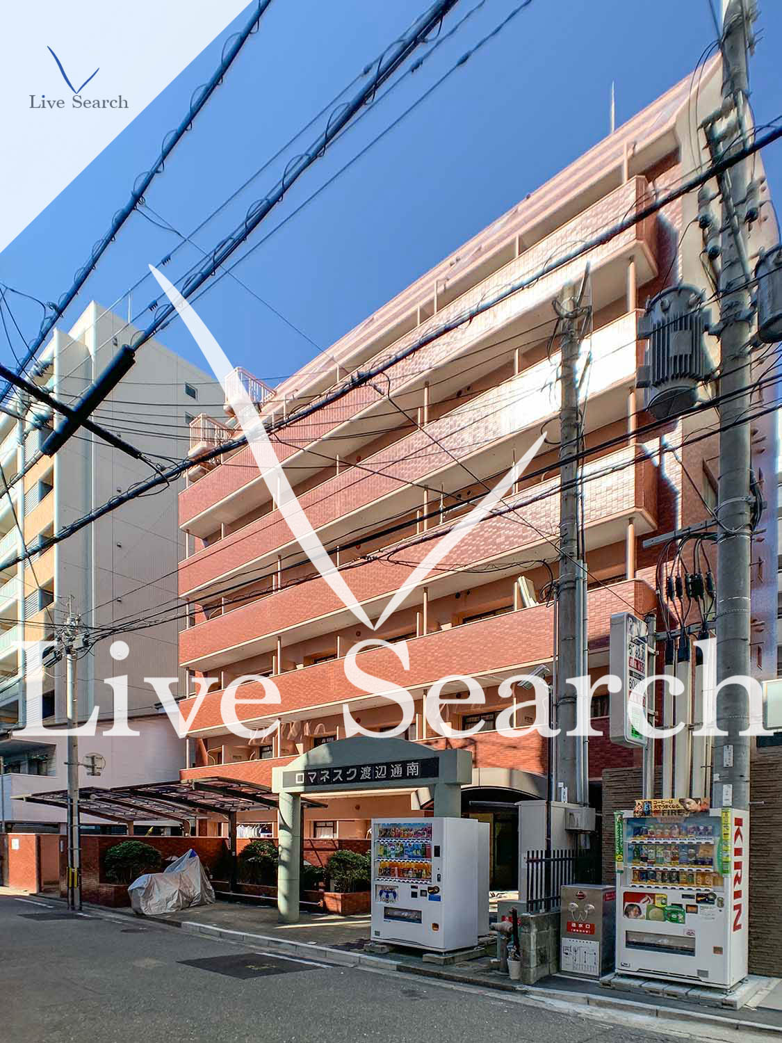 物件外観写真
