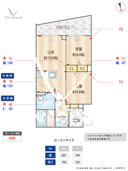 S-RESIDENCE高井戸EAST 206 【東京都高井戸駅】 の外観写真