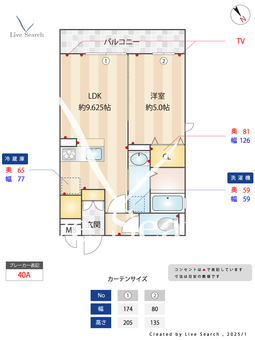 プリマヴェーラⅠ 203 【東京都府中駅】 の外観写真