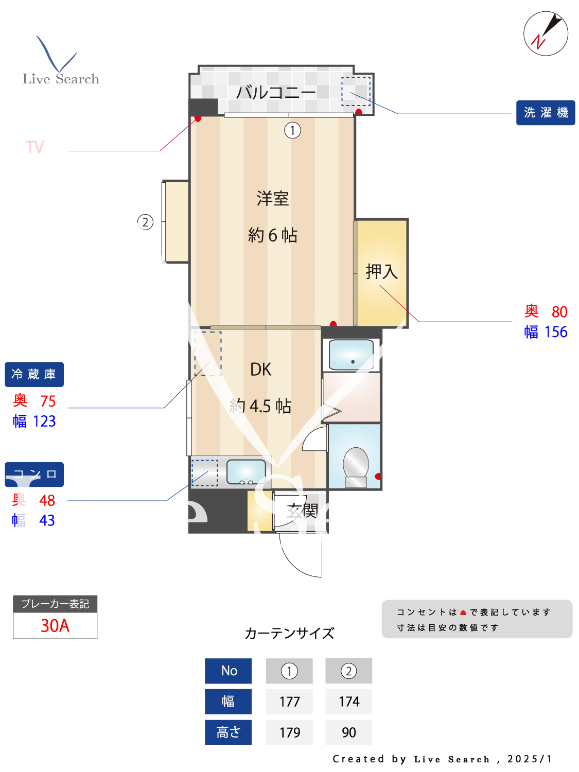 物件外観写真