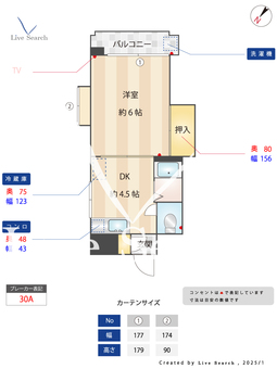 エルポルテ博多 201 【東区柚須駅】 の外観写真