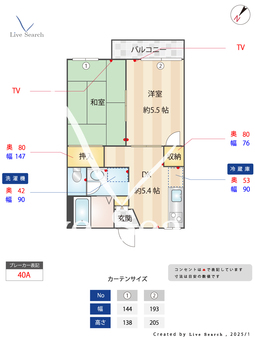 サンパレス清瀬 202 【東京都清瀬駅】 の外観写真
