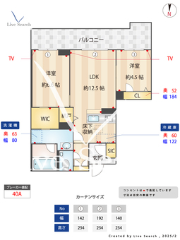 グリシナ 305 【千葉県柏の葉キャンパス駅】 の外観写真