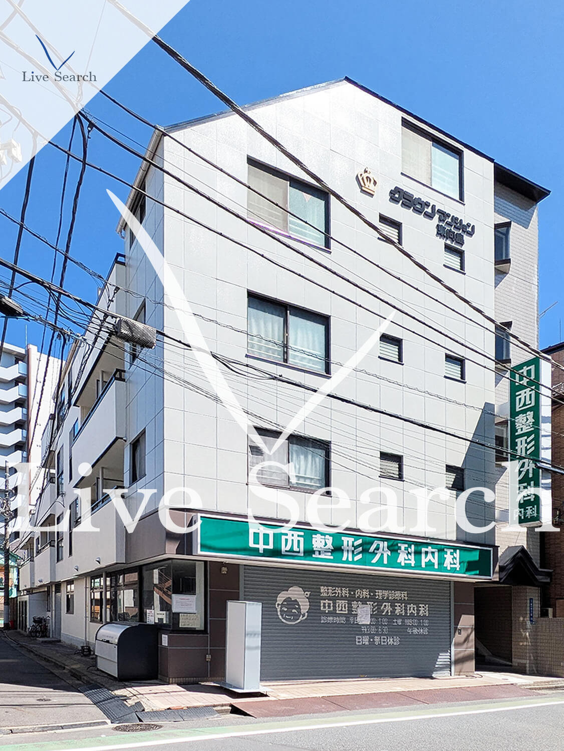 物件外観写真