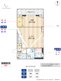 テラス高輪ざくろ坂 102 【東京都品川駅】 の外観写真