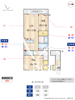 セレスティア上鷺宮 202 【富士見台駅】 の外観写真