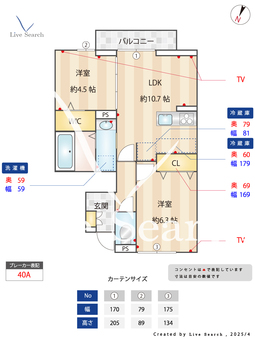 Gold Forest 102 【東京都町田駅】 の外観写真