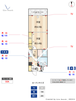 エス・フラッツ 101 【東京都西葛西】 の外観写真