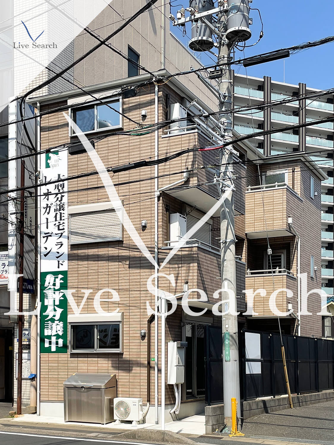 物件外観写真