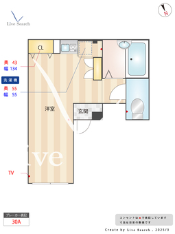 スターコート高野台Ⅱ 303 【東京都練馬高野台2-17-6】 の外観写真