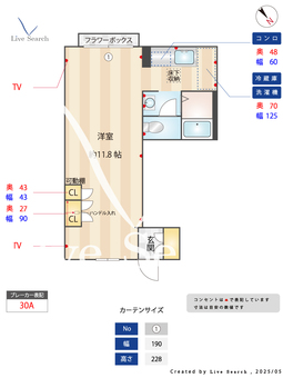 ニッセン・コンフォートⅠ 103 【東京都赤羽岩淵】 の外観写真