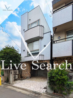 東玉川二丁目戸建  【東京都田園調布駅】 の外観写真