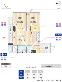 ディオスブロス 201 【埼玉県戸田】 の外観写真