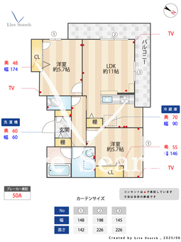 グレイスビュー 301 【東京都立川駅】 の外観写真