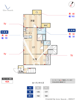 フォレストメゾン 301 【東京都梅島駅】 の外観写真