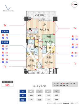 ブランズ西宮北口 615 【兵庫県西宮北口駅】 の外観写真