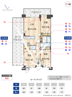 コンフォリア・リヴ八坂富士見 601 【東京都八坂駅】 の外観写真