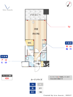 ファーメリー那珂 409 【福岡県竹下駅】 の外観写真