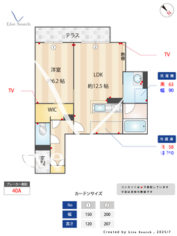 シャーメゾンステージ井尻 103 【南区井尻】 の外観写真