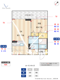 ベンガレンシス 202 【熊本県竜田口駅】 の外観写真
