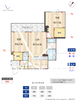 ベンガレンシス 203 【熊本県竜田口駅】 の外観写真