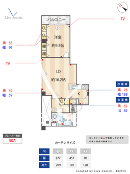 ハウス東雪谷 205 【東京都石川台駅】 の外観写真