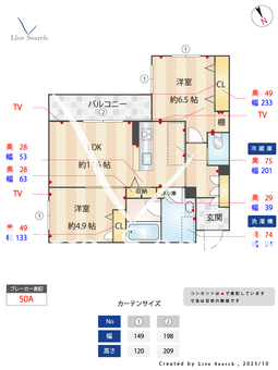 シャーメゾン　アヴァンス 302 【大阪府城北公園通駅】 の外観写真
