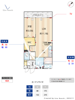 ヴィアレットⅦ 102 【埼玉県	 埼玉新都市交通　東宮原駅　徒歩7分】 の外観写真