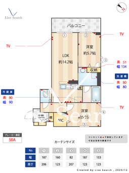サン宮前 405 【埼玉県東浦和駅】 の外観写真