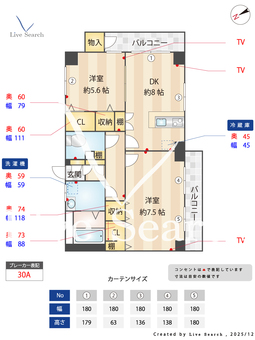 和幸マンション 301 【東京都早稲田】 の外観写真
