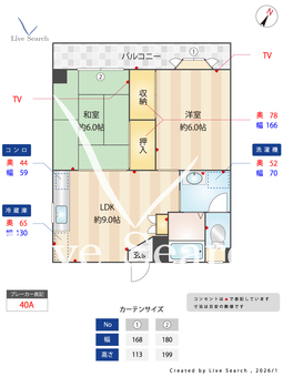 エスケーライフ 302 【東京都京成本線「京成小岩駅」】 の外観写真