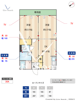 パストラルハイツ 105 【大阪府三島江】 の外観写真