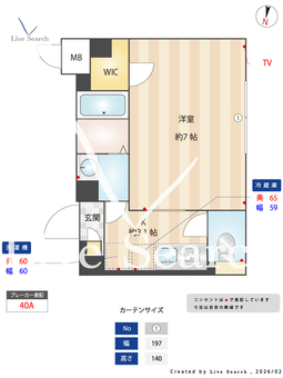 プラティーク旗の台 101 【東京都旗の台】 の外観写真
