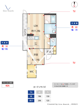 ムライチ・新大江ステージ 101 【熊本県豊肥本線 水前寺駅 徒歩9分】 の外観写真