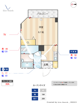 フェアロージェ錦糸町 202 【東京都錦糸町駅】 の間取り図