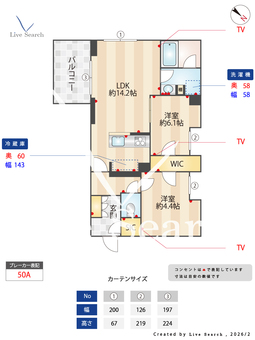 リコラータ 301 【東京都千川駅】 の間取り図