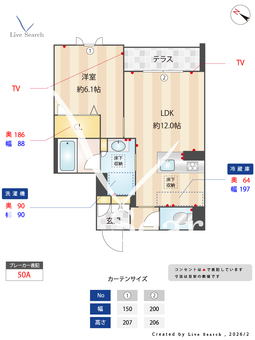 シャーメゾン　アメニティ 102 【大阪府ＪＲ東海道線千里丘駅】 の間取り図