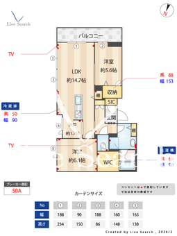 セゾレーナ 303 【埼玉県加茂宮】 の間取り図