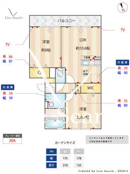 レイクガーデン 105 【埼玉県大袋】 の間取り図