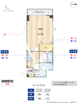 フェアロージェ錦糸町 203 【東京都錦糸町駅】 の間取り図