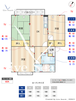 メゾン栄． 203 【大阪府河内長野駅】 の間取り図