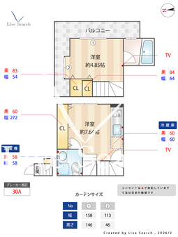 クラソ都立大学 2B 【東京都都立大学】 の間取り図