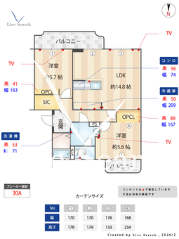 大板井団地 304 【福岡県小郡駅（西鉄天神大牟田線）】 の間取り図