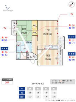 合川団地 303 【福岡県久留米大学前（JR久大本線）】 の間取り図
