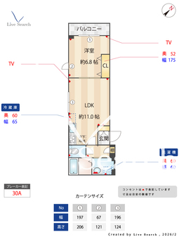 GROWILL立川Ⅱ 103 【東京都立川駅】 の間取り図