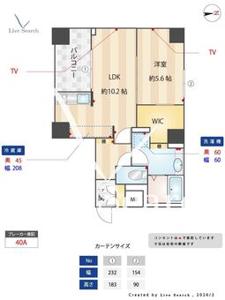グランディーノ早稲田 305 【東京都東京地下鉄東西線　早稲田駅】 の間取り図