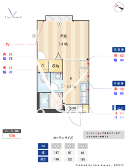メゾンF1 201 【東京都亀有駅】 の間取り図
